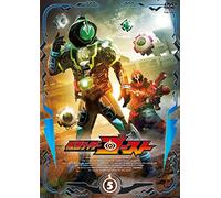 KAMEN RIDER GHOST VOL.5 - ISHI