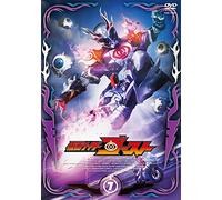 Kamen Rider Ghost Volume 7