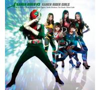 KAMEN RIDER GIRLS - KAMEN RIDER V3(CD+DVD)