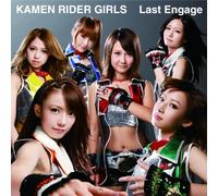 KAMEN RIDER GIRLS - LAST ENGAGE - KAMEN RIDER GIRL