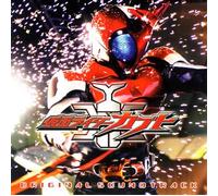 Kamen Rider Kabuto - Original Soundtrack