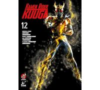 Kamen Rider Kuuga 12