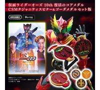 Kamen Rider OOO 10th CSM Tajanity Spinner & Goda Medal Set Blu-ray 1st Limited