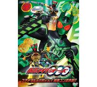 KAMEN RIDER OOO VOL.2 - ISHINO