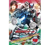 KAMEN RIDER OOO VOLUME 10 - IS