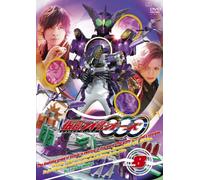 KAMEN RIDER OOO VOLUME 8 - ISH