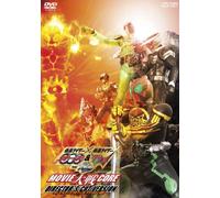 KAMEN RIDER OOO & W FEATURING