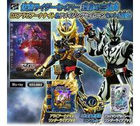Kamen Rider Saber Trio of deep sin DX Arabiana Night & Amazing Siren Set DVD