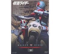 Kamen Rider Vol. 10 [71/J]