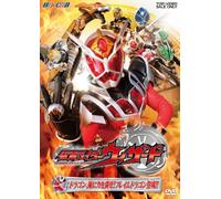 KAMEN RIDER WIZARD VOL.2 - ISH