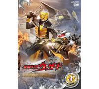 KAMEN RIDER WIZARD VOL.4 - ISH
