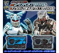 Kamen Rider Zero-One Progrise Key Set Storming Penguin & Invading Horseshoecrab