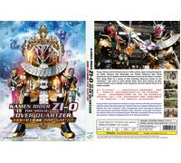 Kamen Rider Zi-O (the Movie): Over Quartzer ~ sottotitolo inglese ~ DVD ~ spe...