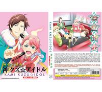 Kami Kuzu☆Idol (VOL.1 - 10 Fine) ~ Tutte le regioni ~ Nuovo di zecca e...