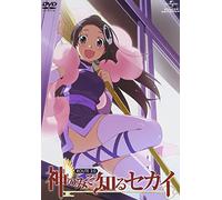 Kami Nomi Zo Shiru Sekai - Route 3. 0