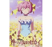 Kami Nomi Zo Shiru Sekai - Route 4. 0