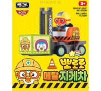 KAMI X PORORO Metal Diecast FORKLIFT Pull Back Action Mini Car 2024
