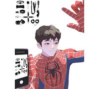 KaMieeg Vedere L'immagine Del Cellulare. [Set Di 11 Pezzi] Attrezzi Per Il Fitness in Pelle Nera Set Di 11 Pezzi. Accessori Per L'allenamento Per Principianti E Professionisti, Regalo Originale - K3