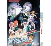KamiKatsu: Working For God In A Godless World Anime DVD [Inglese Dub]