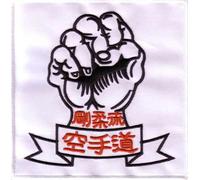 Kamikaze - Toppa ricamata a forma di carate, gojuryu con pugno