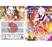 Kamisama Kiss (stagione 1 e 2: VOL.1 - 25 End) ~ doppiato e sottotitolo in in...