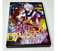 Kamisama Kiss (Stagioni 1 e 2: VOL.1 - Fine 25) ~ Tutte le regioni ~...