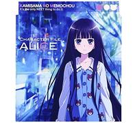 KAMISAMA NO MEMOCHOCHARACTER SONG ALICE