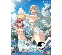 Kamisama No You Na Kimi E Per Te Come Una Dea Nintendo Switch Entergram Nuovo