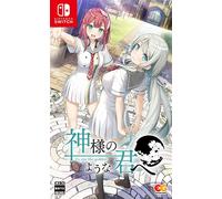 Kamisama No You Na Kimi E Per Te Come Una Dea Nintendo Switch Entergram Nuovo