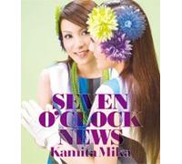 Kamitamika - HARUBENI/SEVEN OCLOCK NEWS -