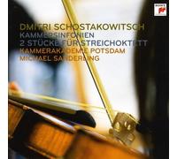 Kammerakademie Potsdam - Kammersinfonien