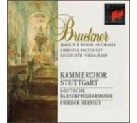 Kammerchor Stut Bruckner: Mass in E Minor/Ave Maria/Christus Factus Est/Loc (CD)