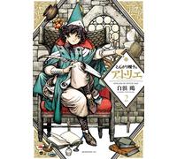 Kamome Shirahama Witch Hat Atelier 2 (Tascabile)