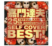 Kamon, Tatsuo - 25th Anniversary Self Cover Best