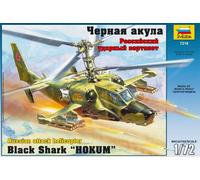 Kamov KA-50 Black Shark Hokum Russian Attack Helicopter Plastic Kit 1:72 Model