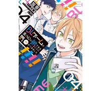 Kana I Realized That He Is The Younger Brother Of The Main Character (Tascabile)
