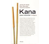 Kana para recorder / Remembering the Kana: Hiragana, katakana