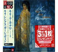 Kanawa, Kiri Te - Kiri Sings Gershwin [24]