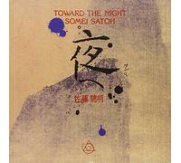 Kanda - Toward the Night: Ruika/Toward the