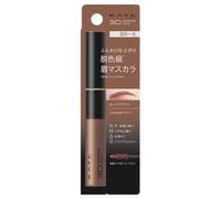 Kanebo - Kate 3D Eyebrow Color Z BR-5