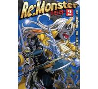 Kanekiru Kogitsune Re:Monster Vol. 2 (Tascabile) Re:Monster