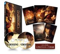 Kaneshiro Takeshi - The Crossing (2 Blu-Ray) [Edizione: Giappone]