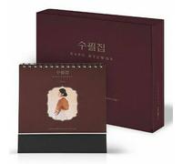 KANG HYEWON 2022 SEASON'S GREETINGS (B Ver.). Calendario 32p + 60p Diary+2ea Post Card+2ea Photo Card+2ea Diary Sticker+2ea Pencil SEALED
