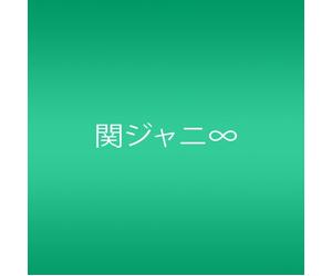 Kanjani 8 - It's My Soul