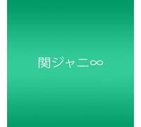 Kanjani 8 - Kanfu Fighting