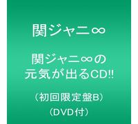 Kanjani 8 - KANJANI 8 NO GENKI GA DERU CD!