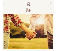 Kanjani 8 - Kiseki No Hito: Limited