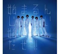 Kanjani 8 - Koko Ni