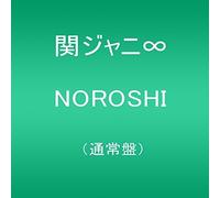 Kanjani 8 - Noroshi