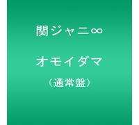 KANJANI 8 - Omoidama